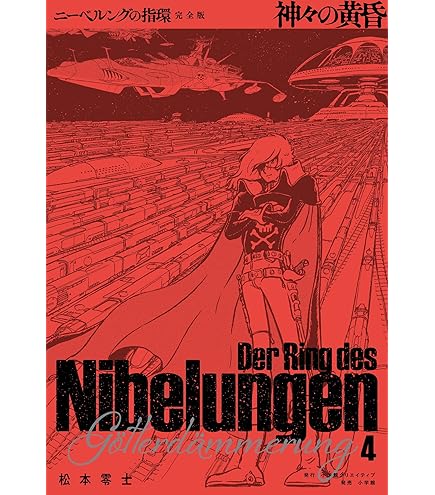 Amazon | ハセガワ クリエーターワークスシリーズ キャプテン